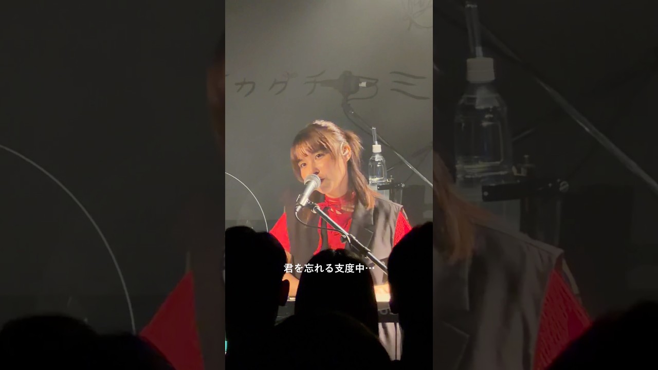 アルバム収録候補曲① ｢支度中…｣ #新曲