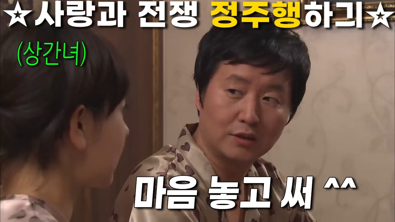 죽은 아내의 유산 6억을 상간녀한테 전부 줘버린 미친 남편… [사랑과 전쟁☆정주행하긔] | 466 467 468