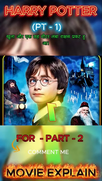 Harry Potter PT-1 #shorts #love #explen #movie #remix