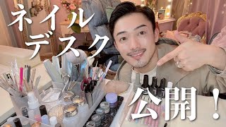 【初公開】人気ネイルサロンのテーブルセットアップ術👑