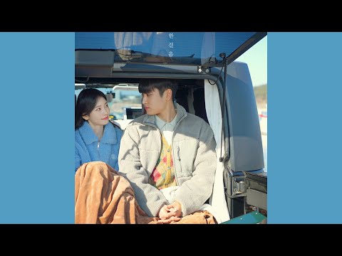 박재정 (Parcjaejung) - 한 걸음 / 가사 / With Lyrics