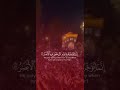 اطمئن فالله لن يضيعك شريف مصطفى ولاتحسبن الله غافلا عما يعمل الظالمون اطمئن فالله لن يضيعك شريف مصطفى ولاتحسبن الله غافلا عما يعمل الظالمون