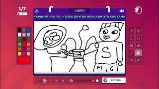 GARTIC PHONE | СЛОМАННЫЙ ТЕЛЕФОН СМЕШНЫЕ МОМЕНТЫ