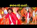 Pandu Dance Performance | ఈసారి కప్ మనదే.......... | Dhee 20 | ETV