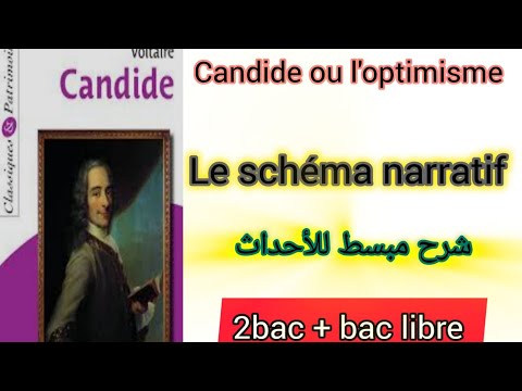 2bac + bac libre candide ou l' optimisme le schéma narratif شرح مبسط جدا