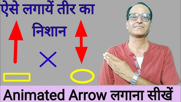 How to Add Animated Arrow Mark in Video in Kinemaster | YouTube Video me Arrow Kaise Lagaye
