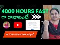 4000 hours fast    tips follow  madhuritechworld