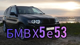 ✅Как открыть капот когда порвался тросик под капотом BMW x5 e53