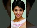 80年代のアイドルキョンキョン 小泉今日子さん