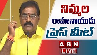 🔴LIVE : TDP Nimmala Ramanaidu Press Meet | ABN Telugu