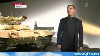 Боевая машина огневой поддержки танков - Терминатор 2 Боевая машина огневой поддержки танков - Терминатор 2