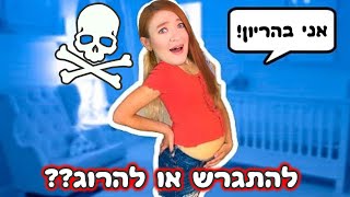 בעלה הרג אותה אבל היא חזרה לחיים אחרי ה