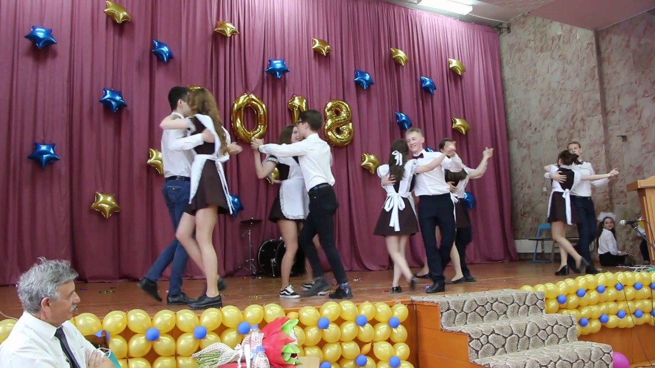 Последний звонок 2018 Йошкар-Ола Лицей 28 Вальс 11б