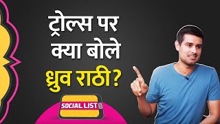 Dhruv Rathee ने अपनी Trolling, Funding और Expose पर क्या कहा? | Social List