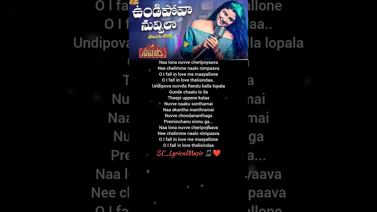 Undipova nuvvila telugu lyrical song | Savaari movie # 