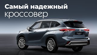 видео: Почему его называют семейным кораблем? Полный обзор Тойота Хайлендер, плюсы и минусы! 4-е поколение картинка: Почему его называют семейным кораблем? Полный обзор Тойота Хайлендер, плюсы и минусы! 4-е поколение