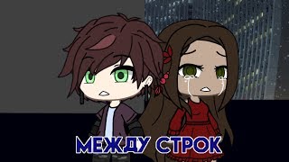 🌹Между строк🌹meme🌹Red girl🌹перезалив🌹