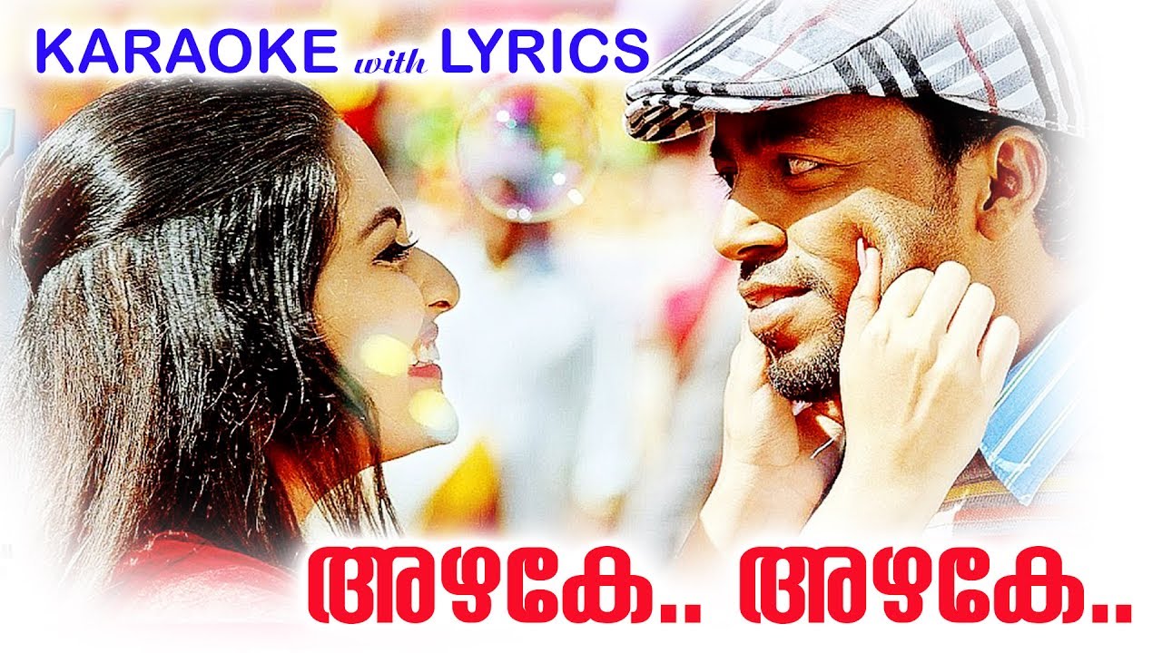 അഴകേ അഴകേ New Malayalam Karaoke Kattappanayile Hritwik Roshan