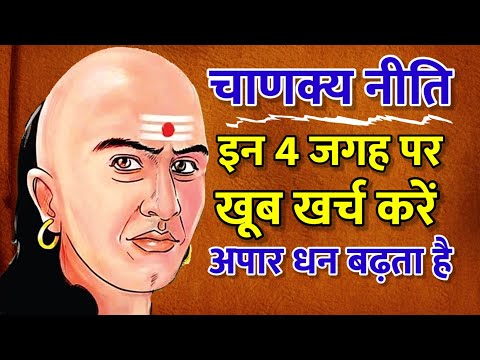 वीडियो: क्या मुकदमों में पैसे खर्च होते हैं?