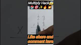 Quiz 1: The Secret Japanese Method of Multiplication🇯🇵🧠#maths