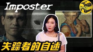 【小乌说案】美国最细思极恐的失踪案件！一个故事两个结局，你相信哪一个？ [脑洞乌托邦 | 小乌 | Mystery Stories TV]