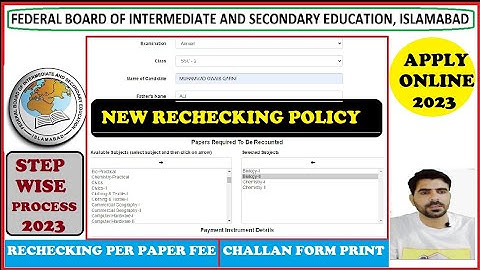 Rechecking Procedure 2023 | How to apply for ReTotalling of marks | Fbise rechecking online