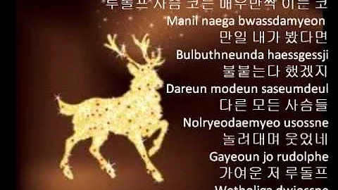 Christmas Songs Cover ~Jingle Bells & Rudolph the Red Nose Raindeer~ Korean Version with Lyrics^^