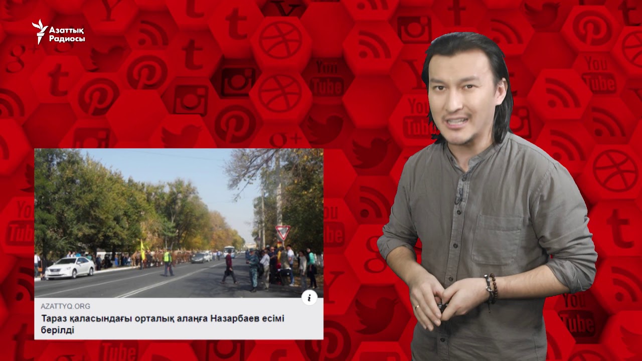 аблязов инстаграм