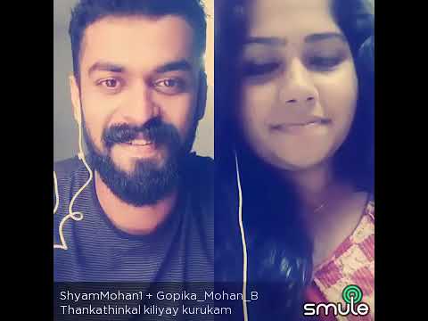 Best smule   thankathinkal kiliyay kurukaam