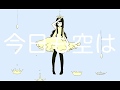 藍色アイロニ / 初音ミク