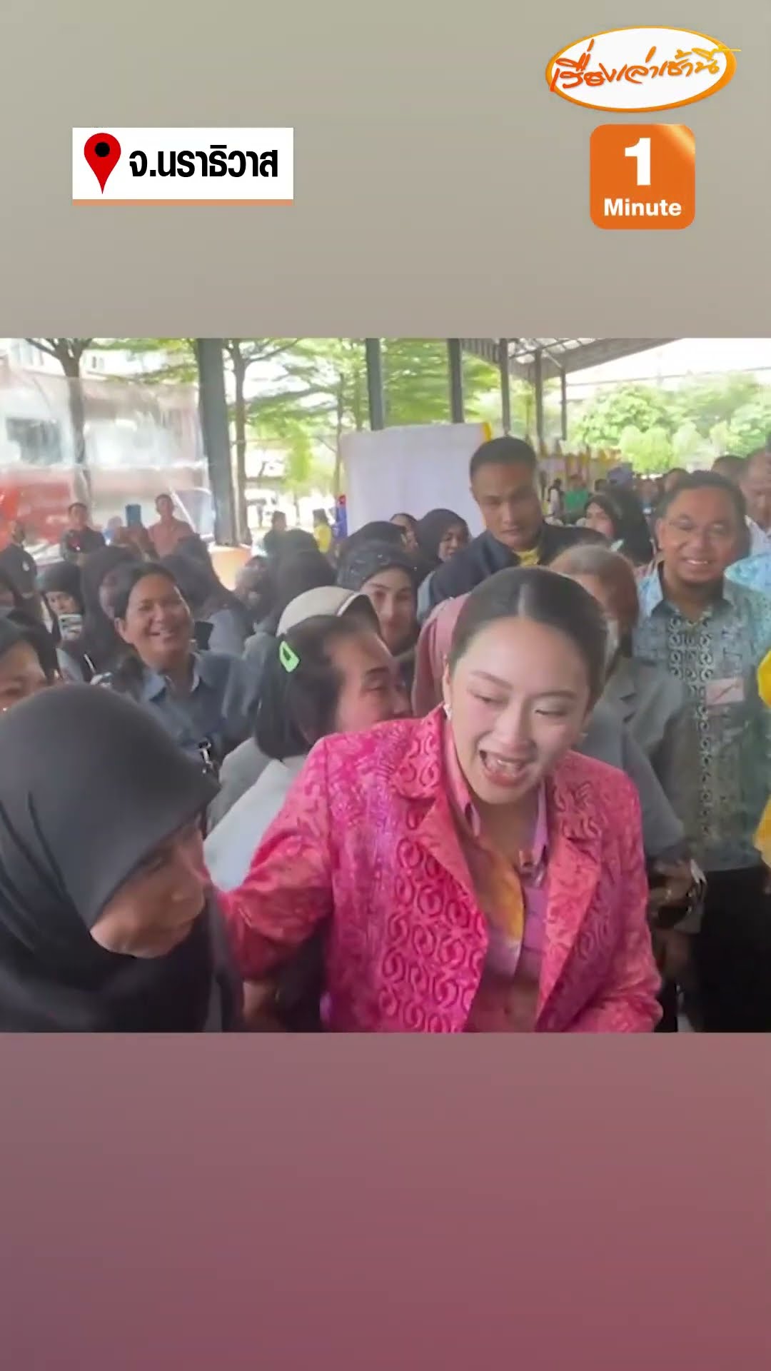 รอต้อนรับคึกคัก ชม “นายกฯสวย” ขอเซลฟี่