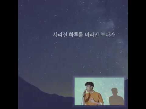 훈스(HOONS) - 이 별은 지나가는 중입니다 Feat.김윤희 (Falling star) Lyrics Video