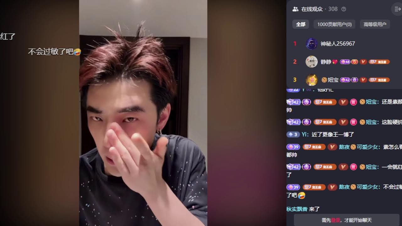 NEW Livestream Feb 24. 2026 Li Jiahua & Lai Jiaxin |Lý Gia Hoa&Lại Giai Tân #couple #lgbt #gay #bl