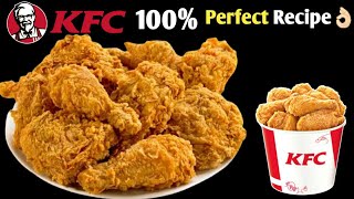 KFC Fried Chicken | അസാധ്യ രുചിയിൽ വീട്ടിലുള്ള ചേരുവകൾ മാത്രം | Fried Chicken Recipe | KFC | Chicken
