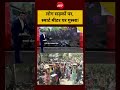 Syed Suhail | Bharat Ki Baat Batata Hoon| UP Smart Meter: लोग सड़कों पर, स्मार्ट मीटर पर गुस्सा!