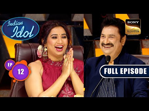 Indian Idol S14 | Diwali Family Wali Part 2 | Ep 12 | Full Episode | 12 November 2023