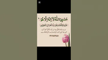 Allah Unfreezacount Alquran 