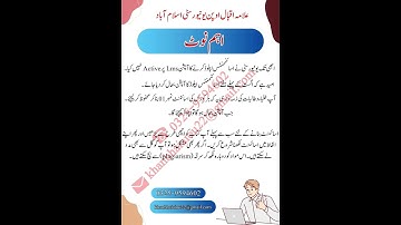 AIOU Assignment option on Aaghi LMS portal, Assignment Upload option on LMS #aiou #aiouinfo