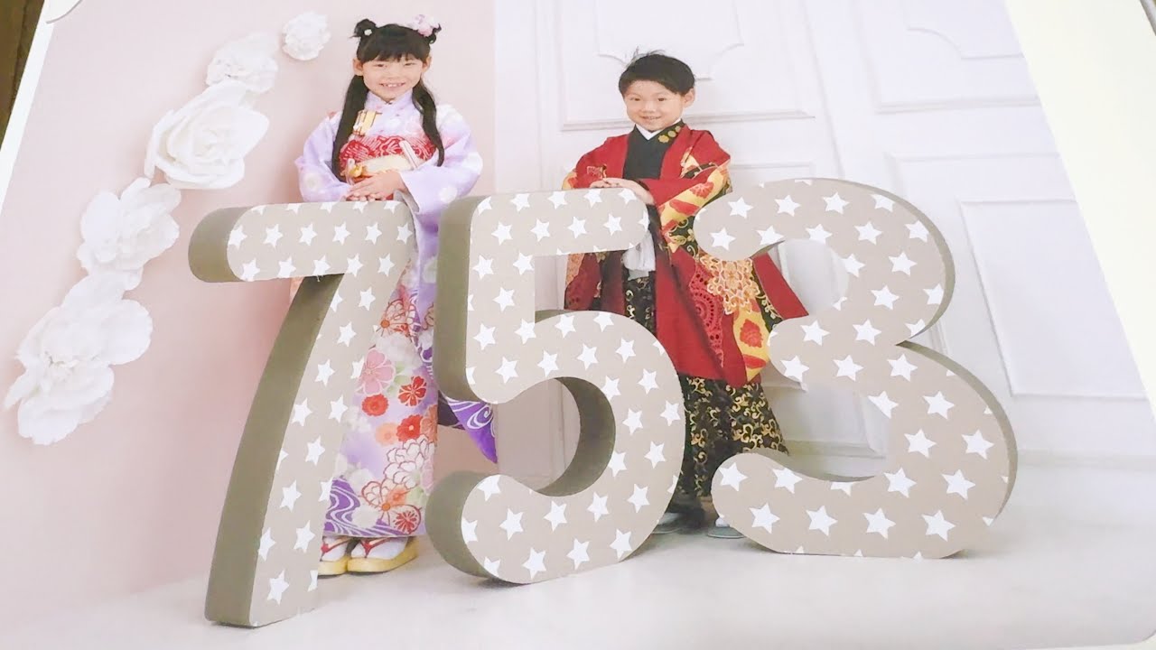 Ah-chan and Mitsuki's pre-Shichi-Go-San photoshoot is done! - YouTube