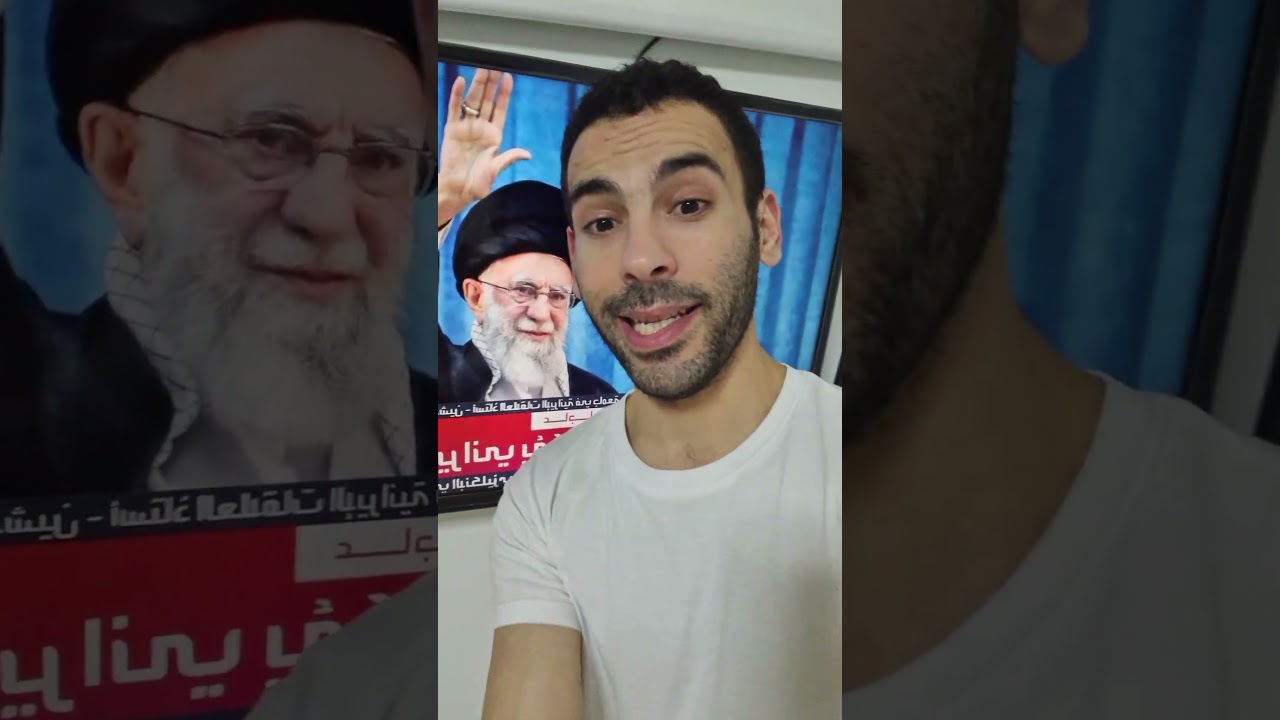 التلفزيون الايراني يأكد مقتل خامنئي