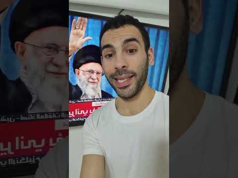 التلفزيون الايراني يأكد مقتل خامنئي