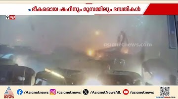 കാമുകിയല്ല , ഭാര്യ;  ചെങ്കോട്ട സ്ഫോടനത്തിലെ ഭീകരരായ ഷഹീനും മുസമ്മലും ദമ്പതികൾ | Delhi Blast
