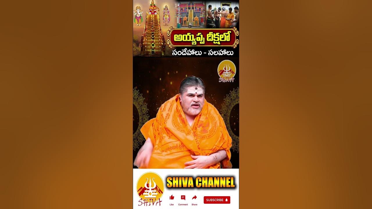 ayyappa-mala-rules-and