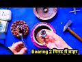 Bearing Kaise Nikale पंखा की | how to remove bearing ceiling fan 🛠️