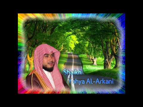 Surate Ash Shūraa 42 47 53 Shaikh Yahya Al Arkani 