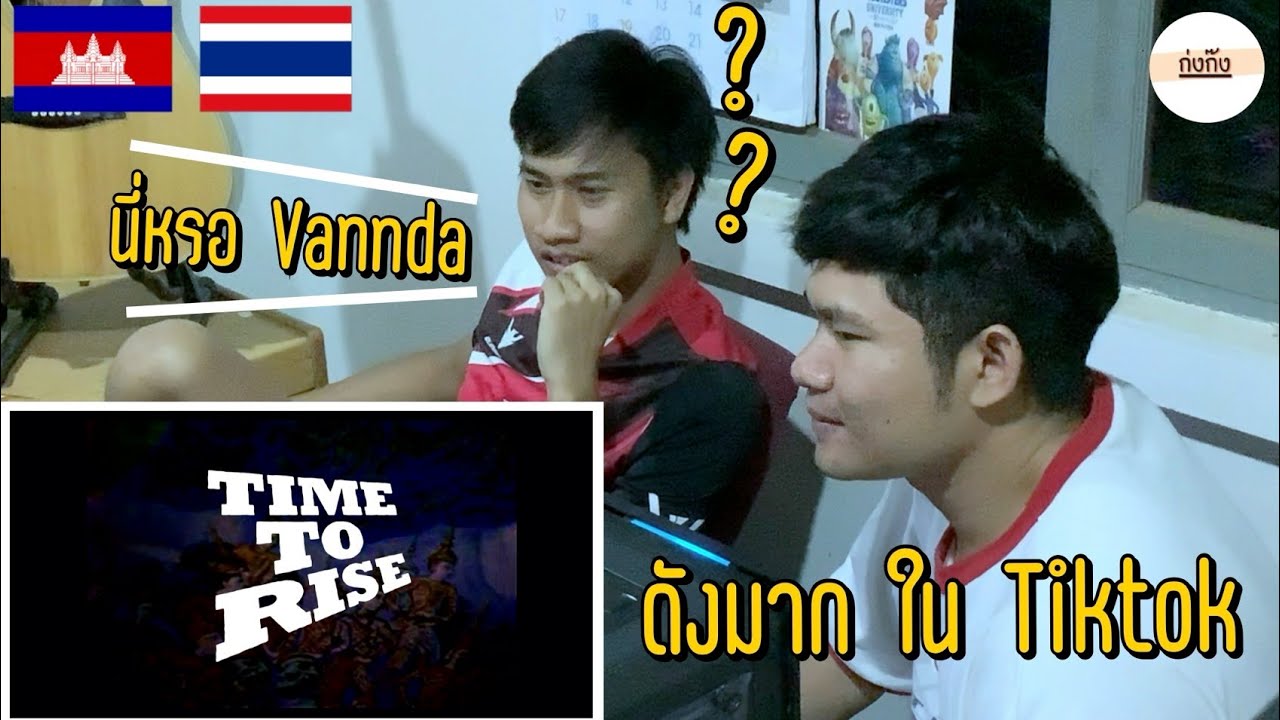 Time To Rise VannDa - Time To Rise feat. Master Kong Nay (Official Music Video ...