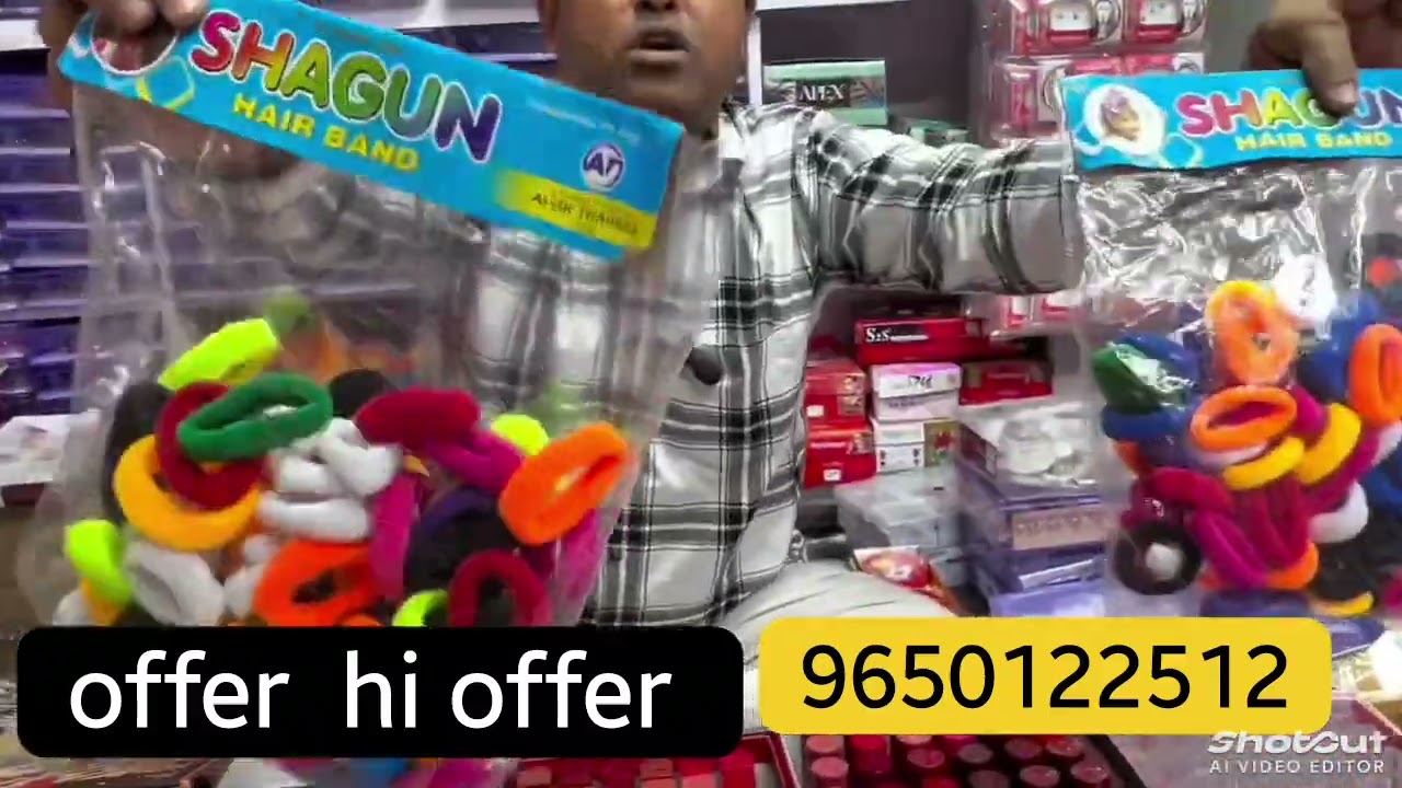 EID का offer  he लूट loo