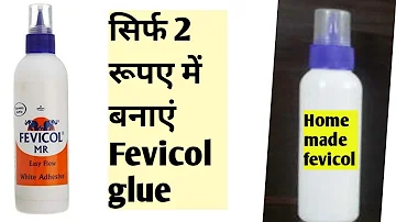 सिर्फ 2 रूपए में बनाएं Fevicol glue ll Homemade fevicol glue