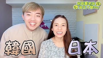 308 台湾: 介绍客家电台节目 (海陆丰 & 四县客家话) Taiwan: Introducing Hakka radio programme (Hailufeng & Siyen Hakka)
