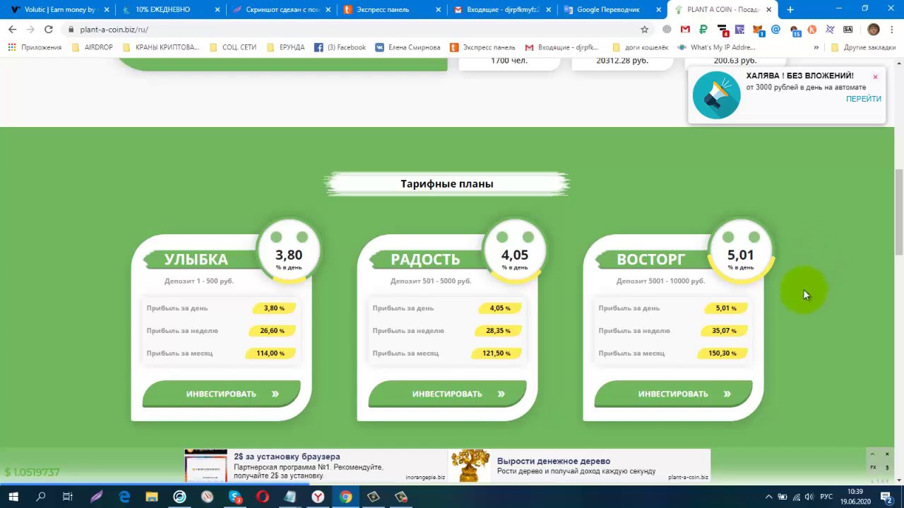 Уникоинс Интернет Магазин Монет